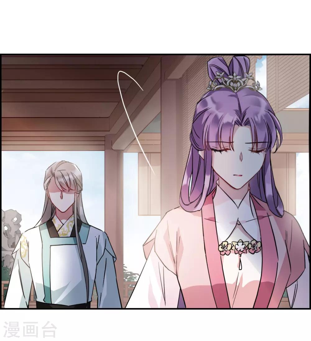 第140话 失踪的少女128