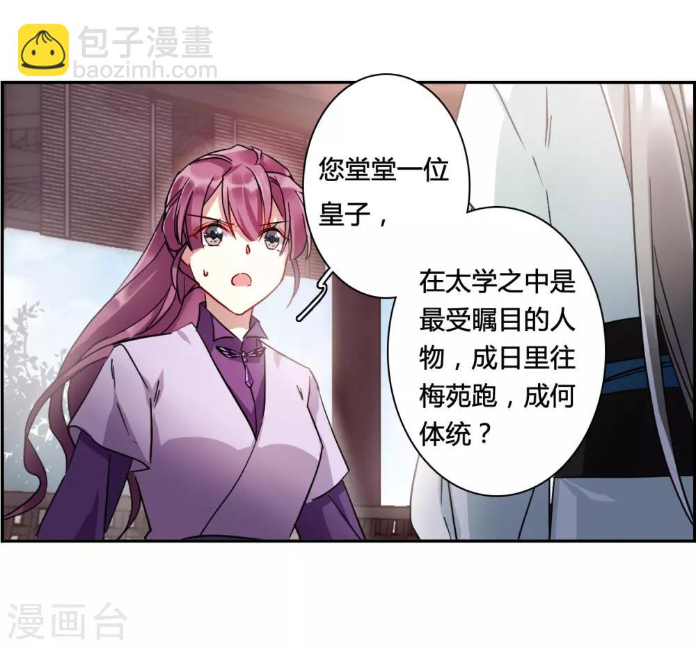 第140话 失踪的少女13