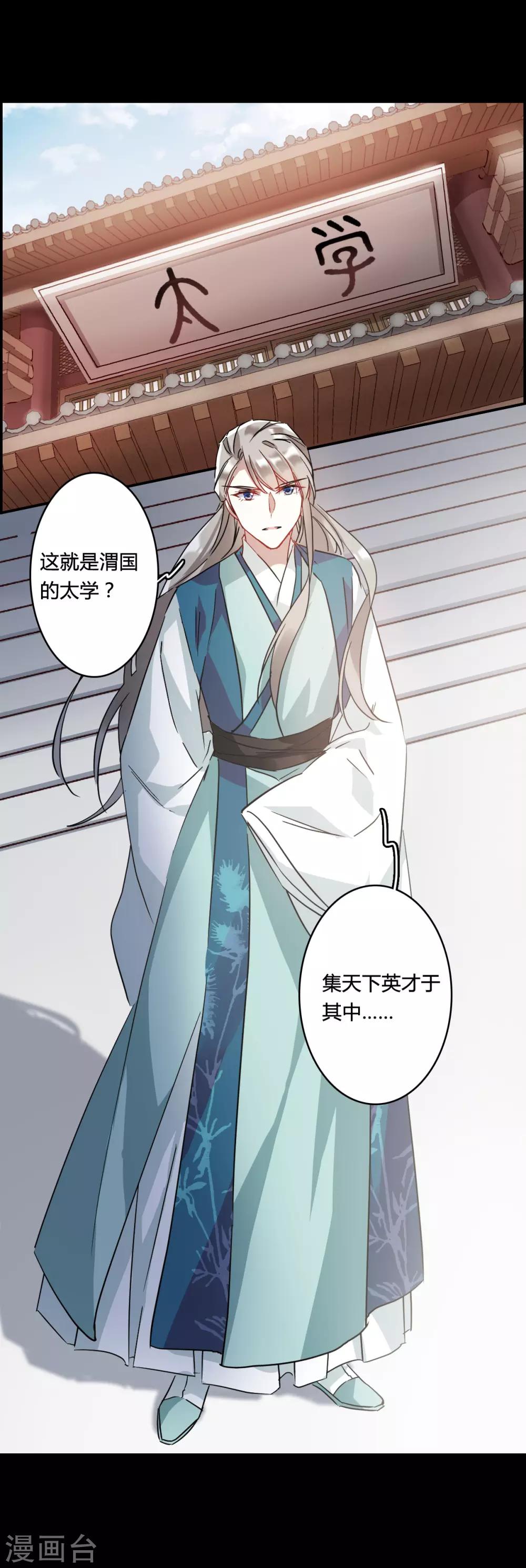 第140话 失踪的少女130