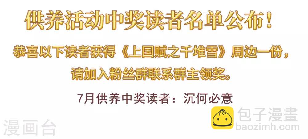 第140话 失踪的少女132