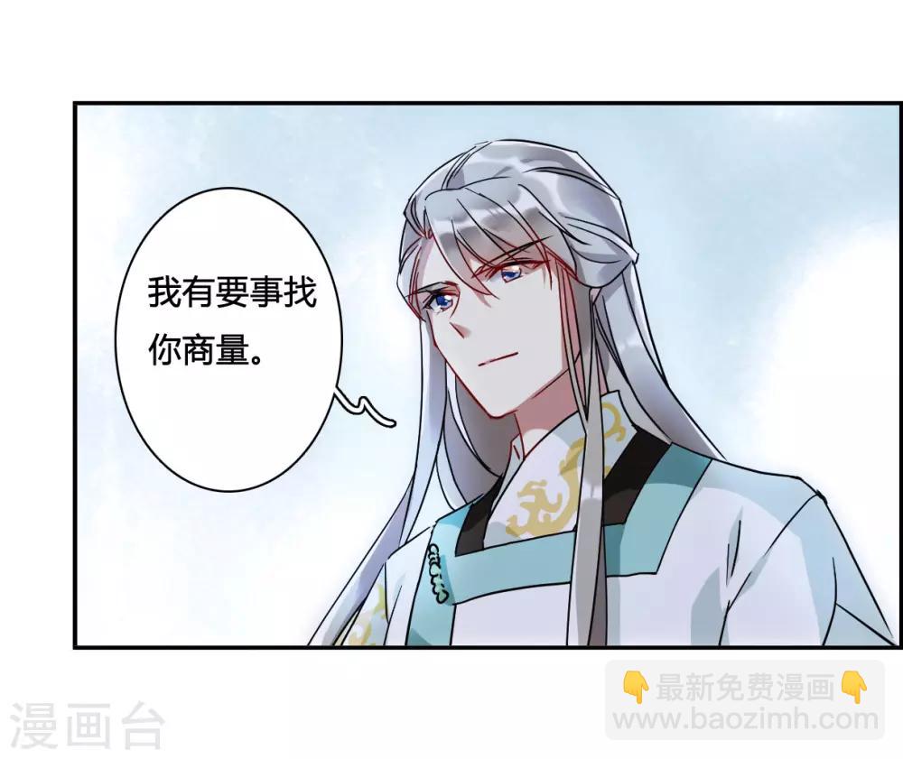 第140话 失踪的少女14