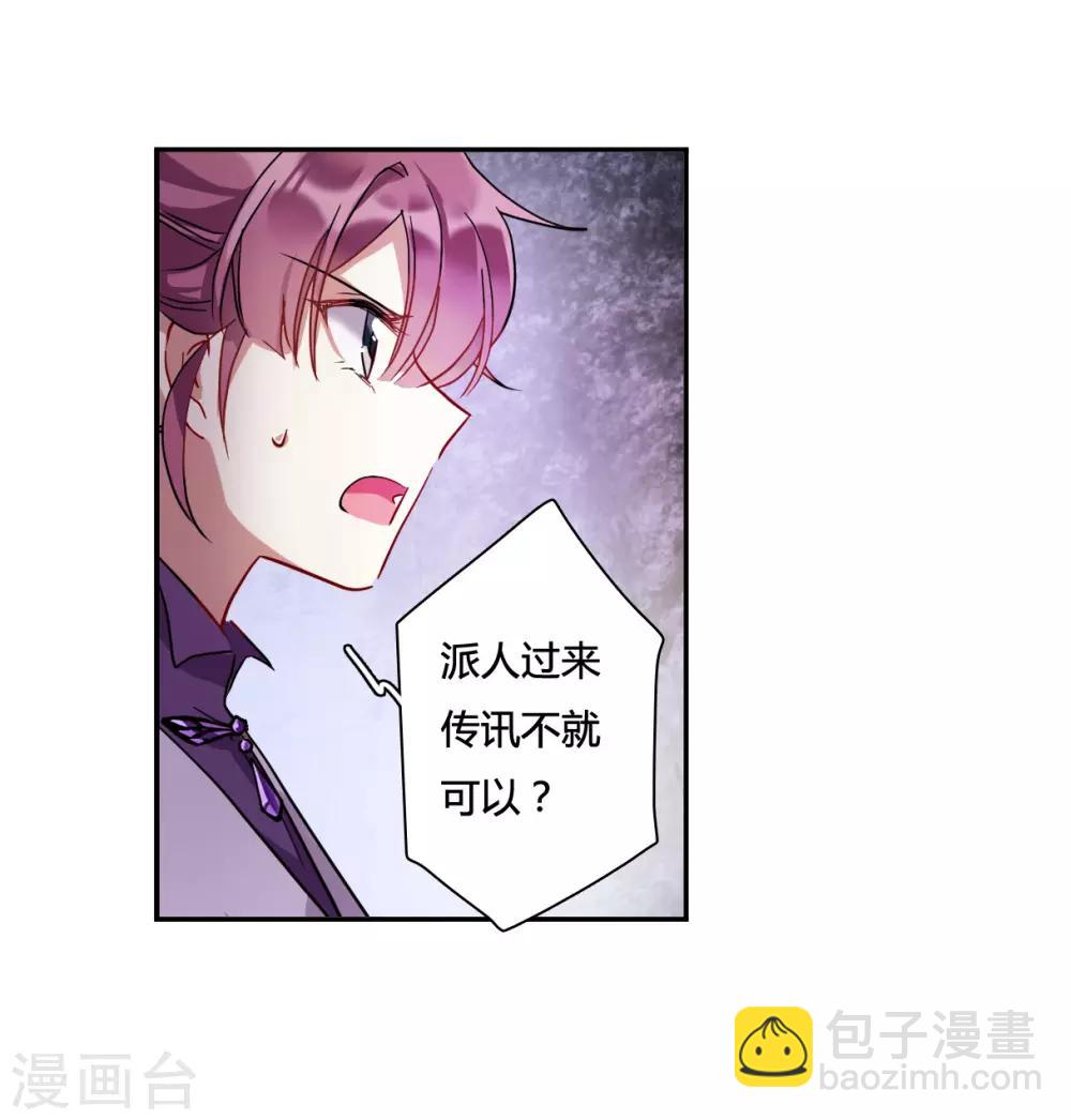 第140话 失踪的少女15