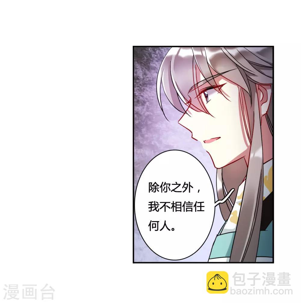 第140话 失踪的少女16