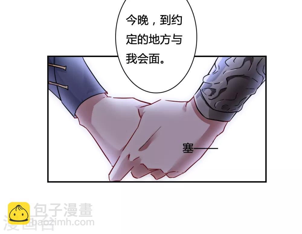 第140话 失踪的少女19