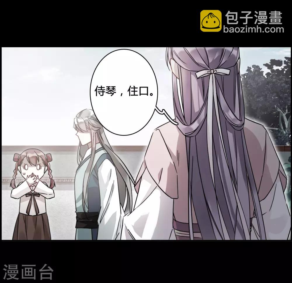 第141话 失踪的少女210