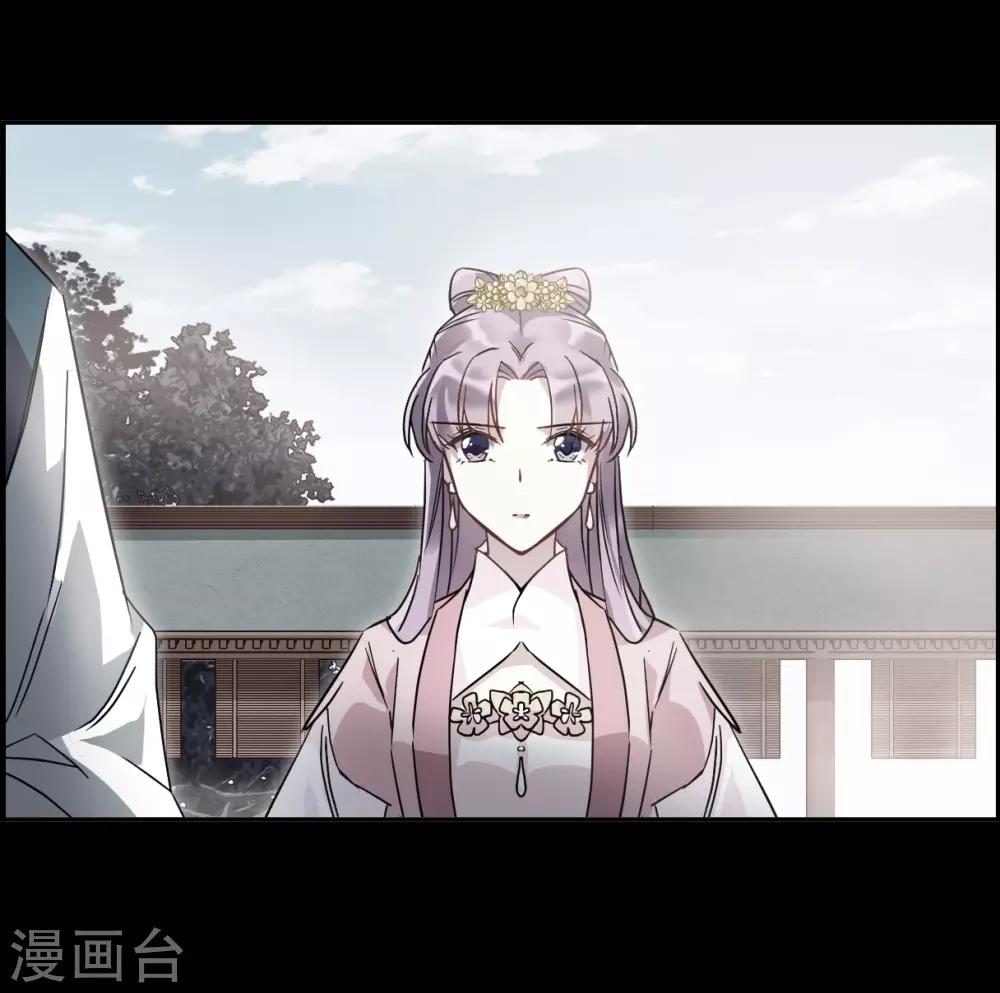 第141话 失踪的少女211