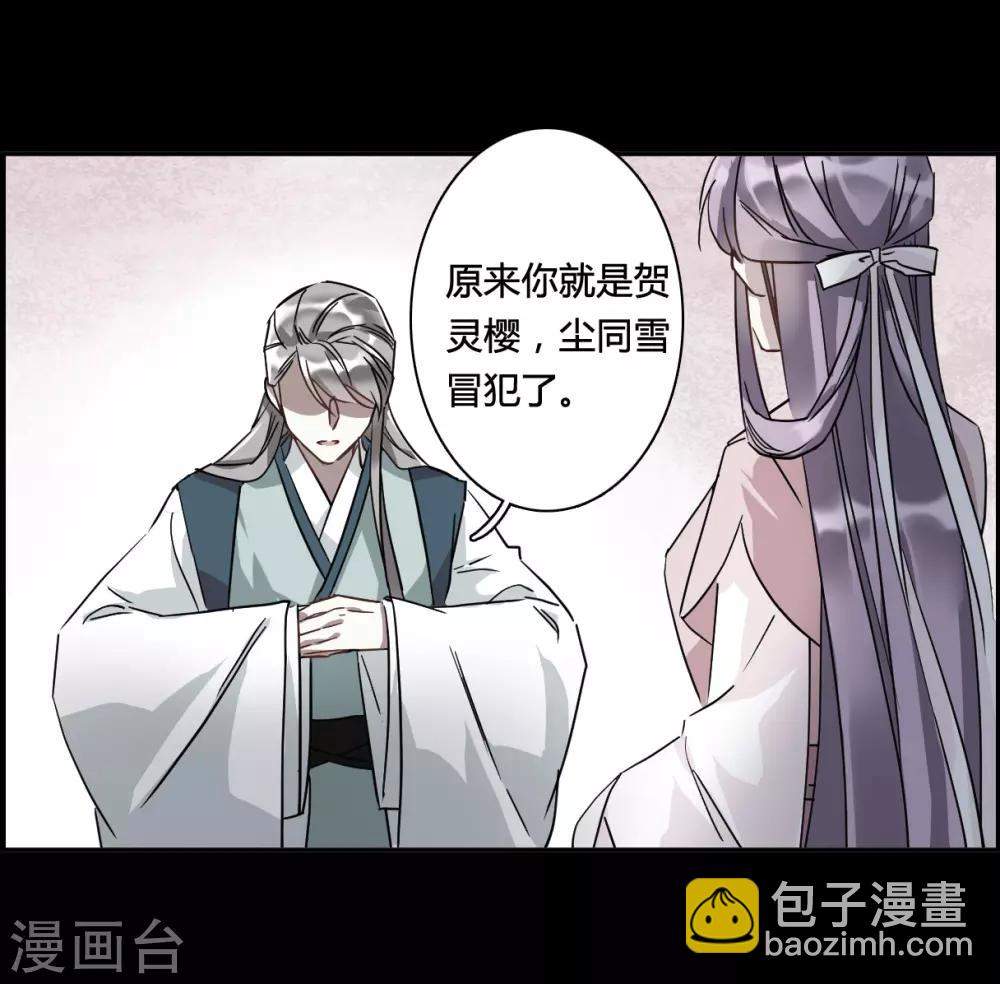 第141话 失踪的少女212