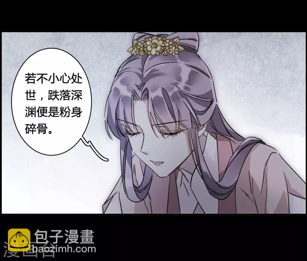 第141话 失踪的少女214