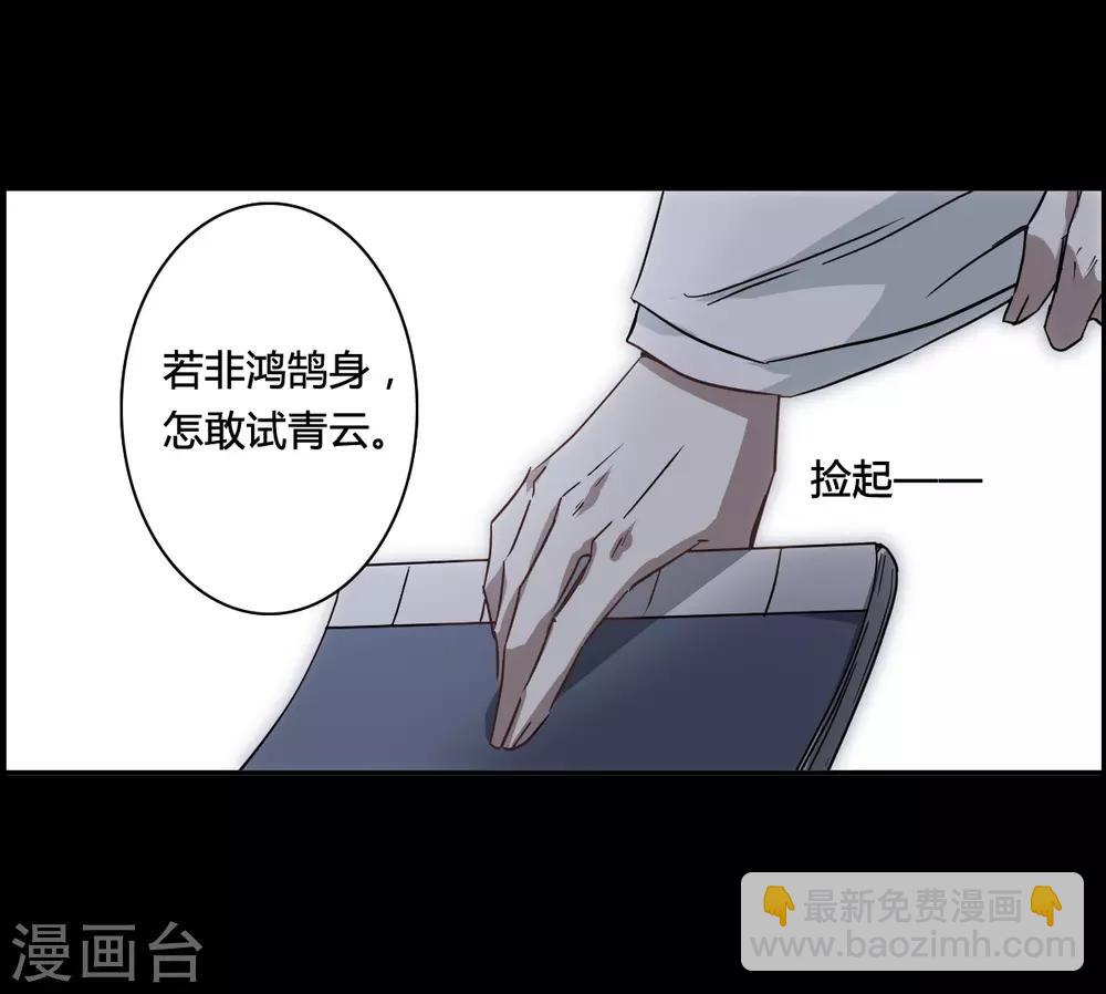第141话 失踪的少女215