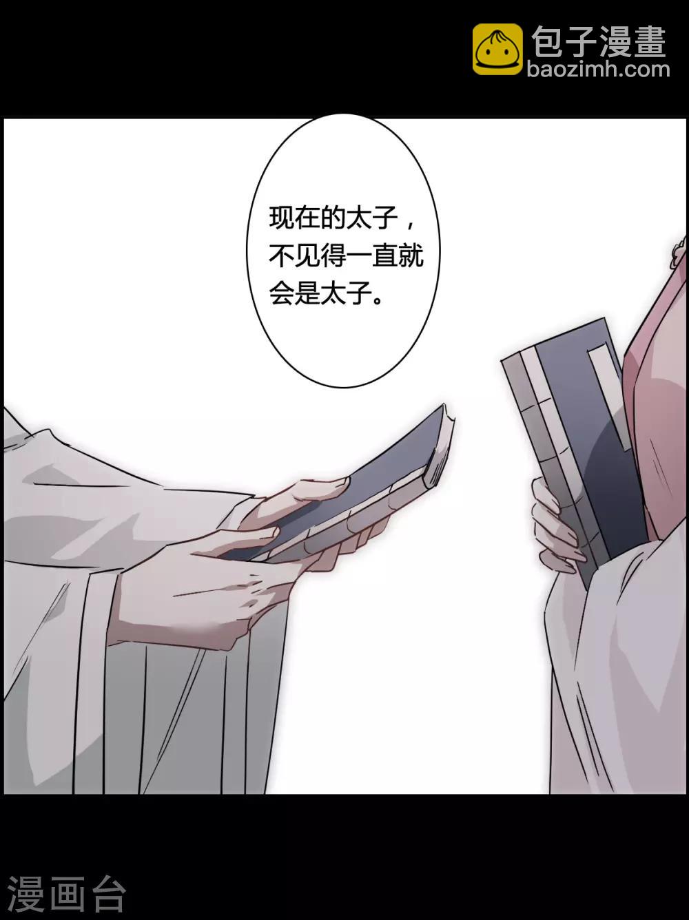 第141话 失踪的少女216
