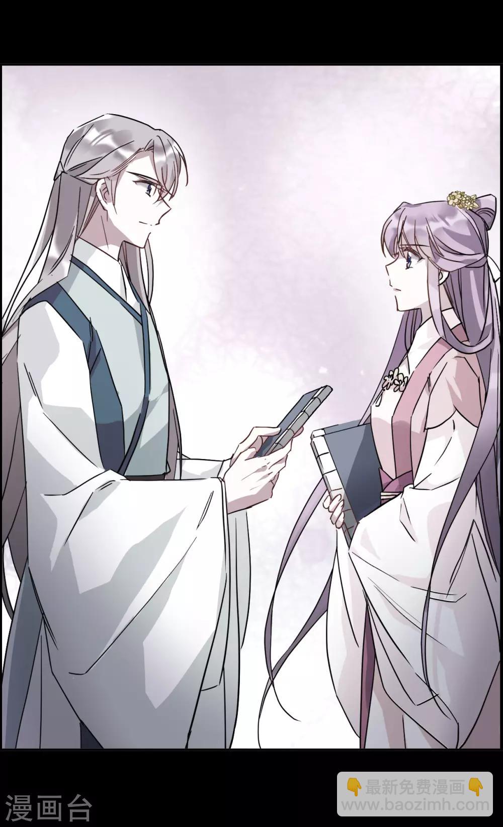 第141话 失踪的少女219