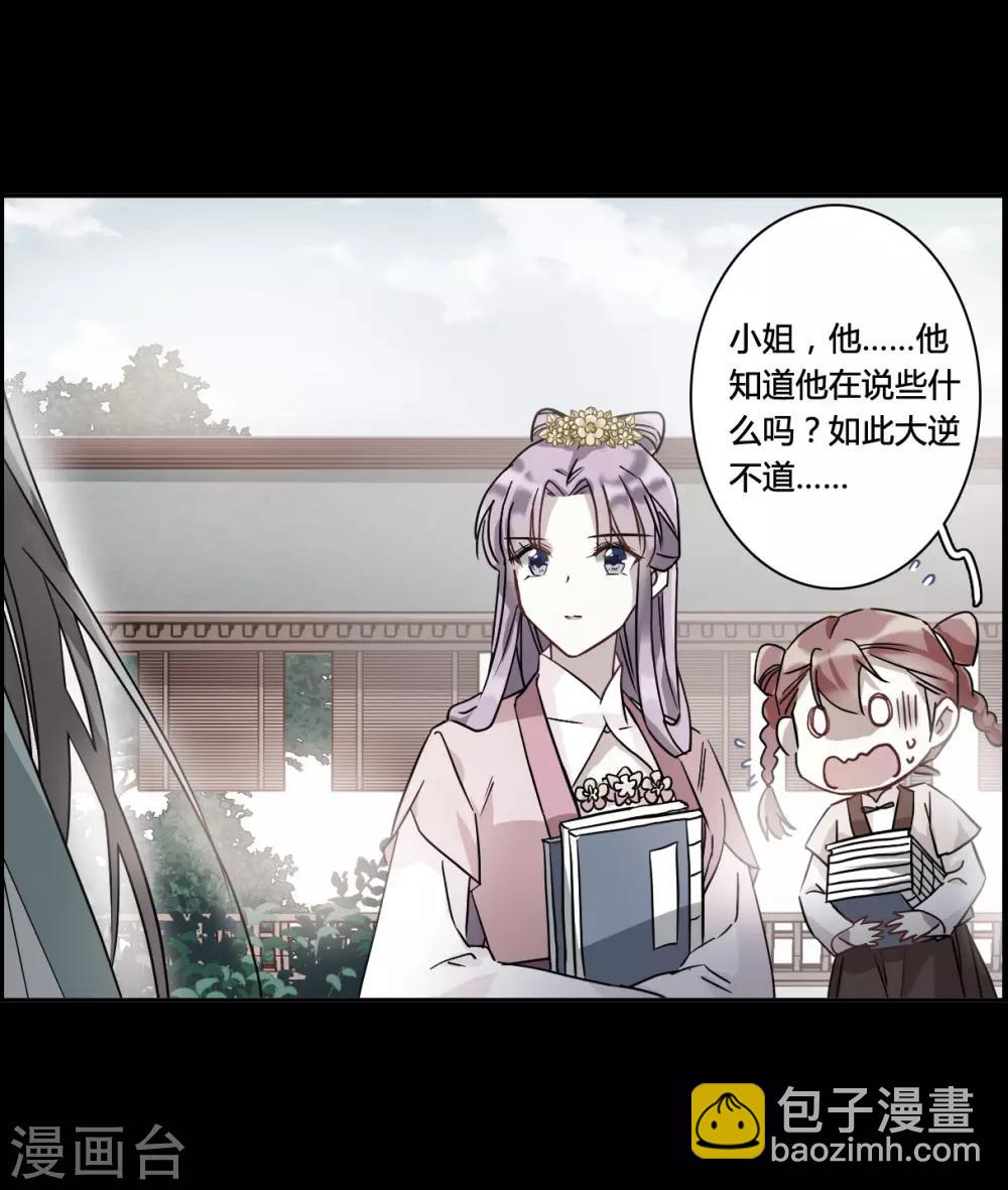 第141话 失踪的少女220