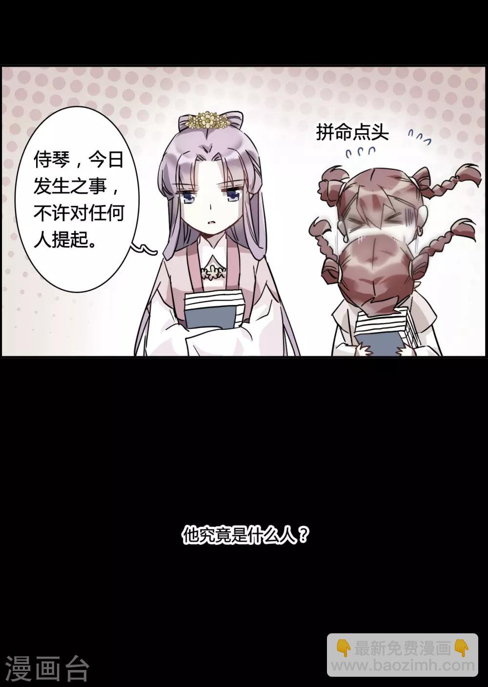 第141话 失踪的少女221
