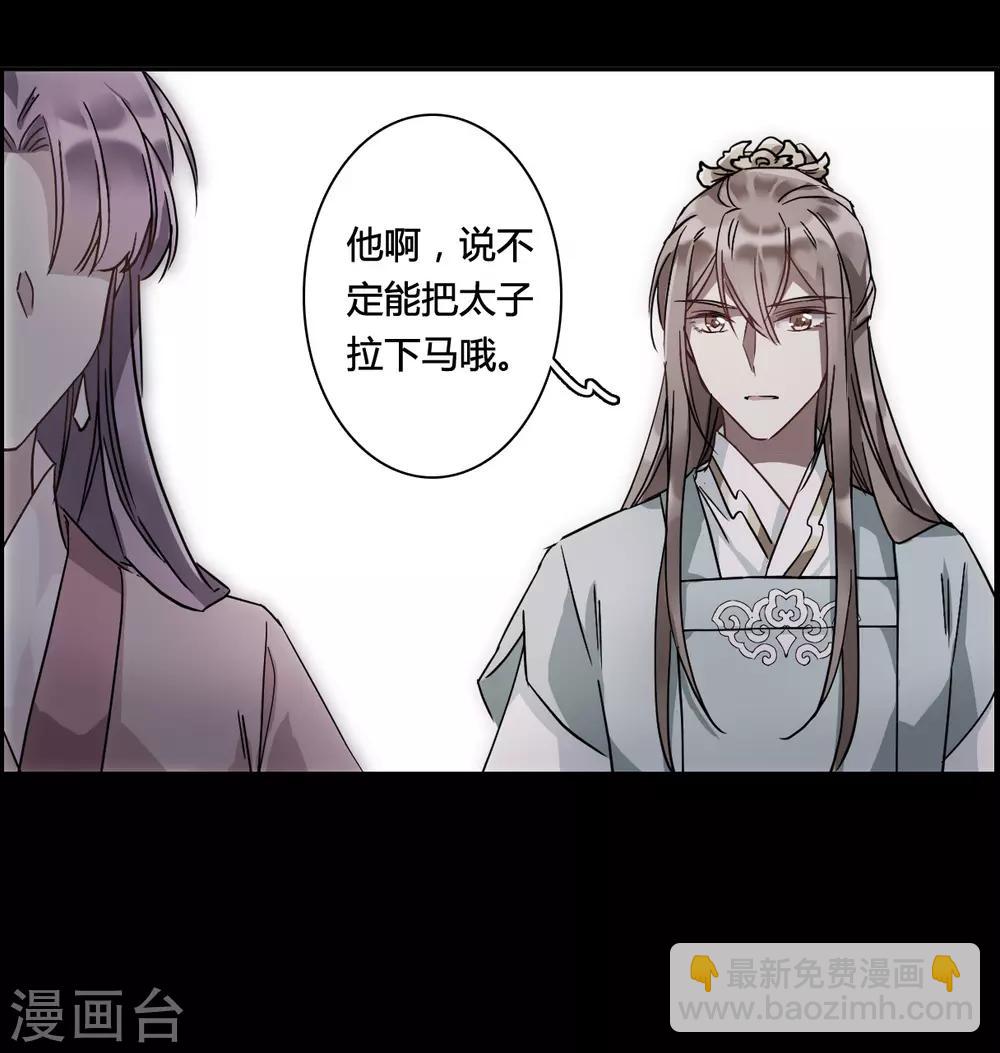 第141话 失踪的少女222