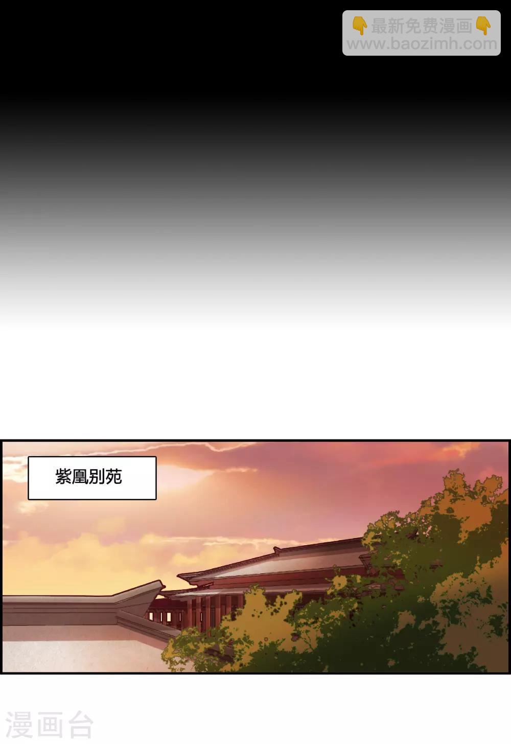 第141话 失踪的少女223