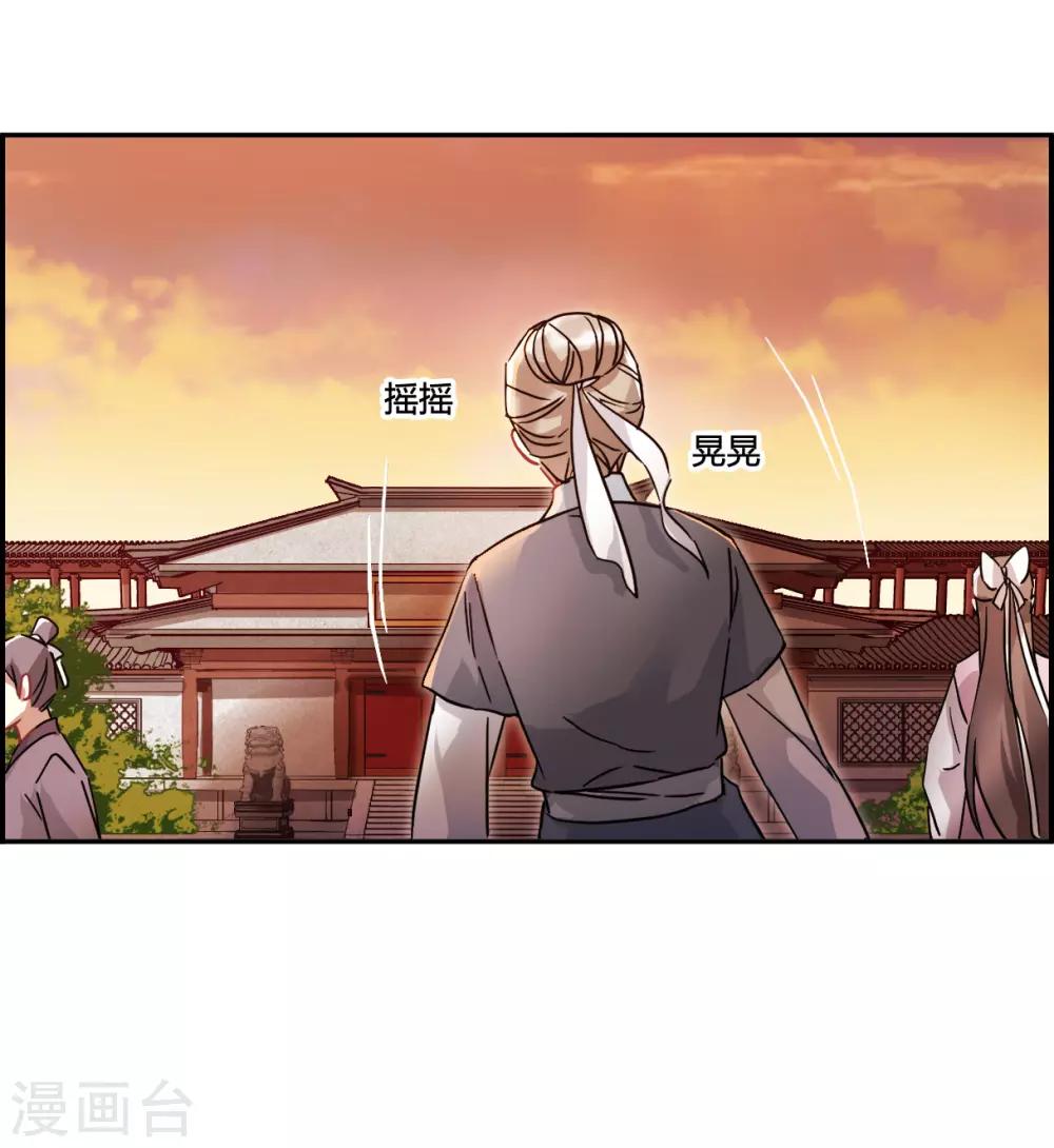 第141话 失踪的少女224