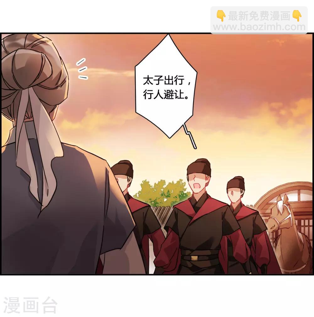 第141话 失踪的少女226