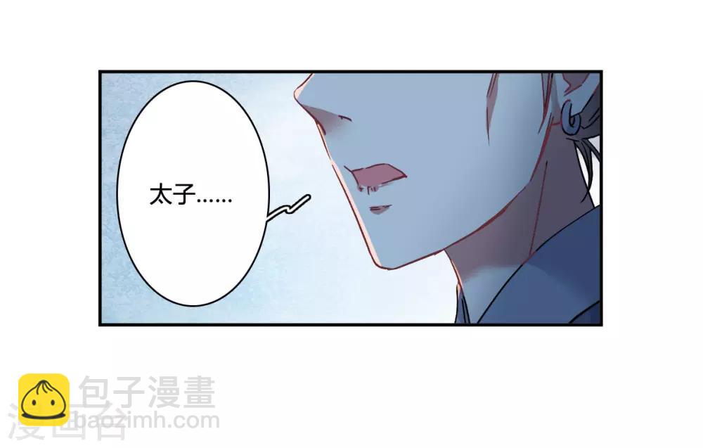 第141话 失踪的少女227