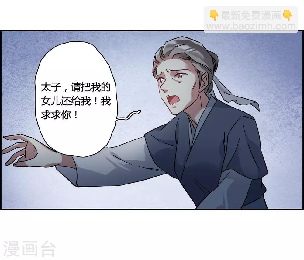 第141话 失踪的少女228