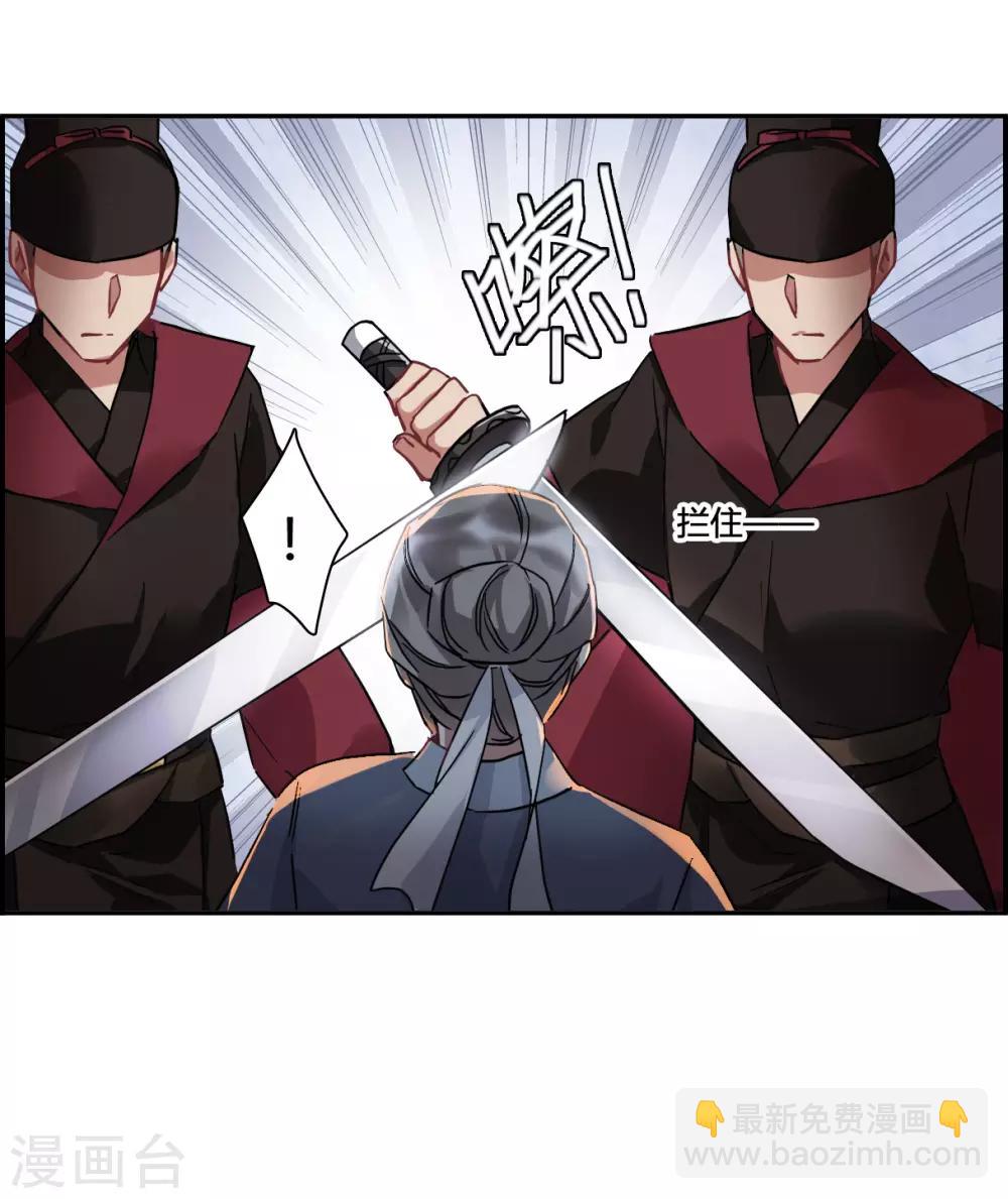 第141话 失踪的少女229