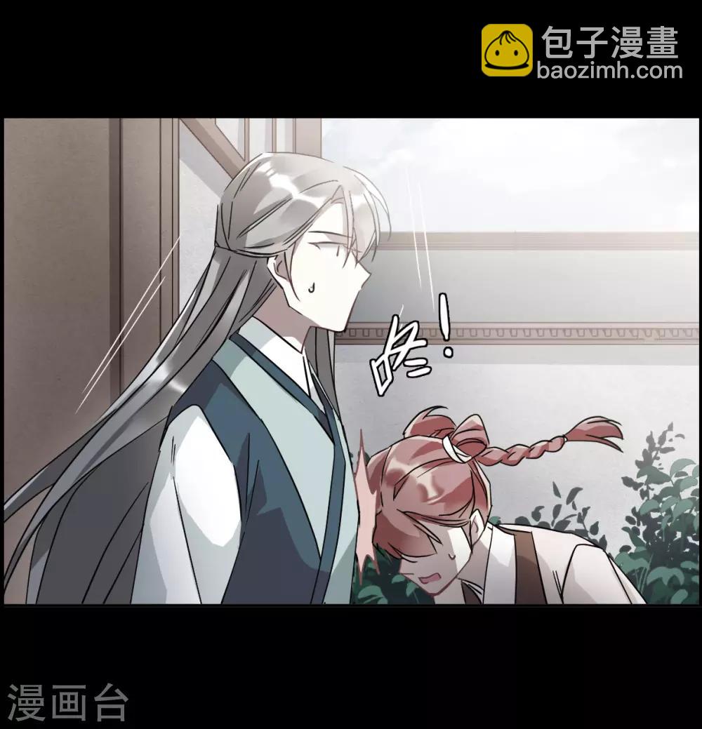 第141话 失踪的少女23