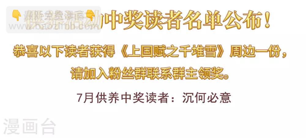 第141话 失踪的少女230
