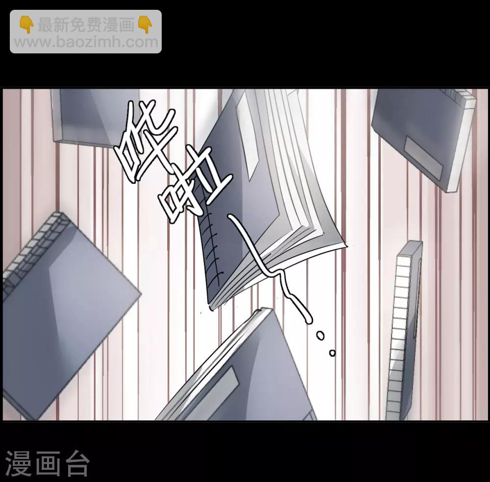 第141话 失踪的少女24