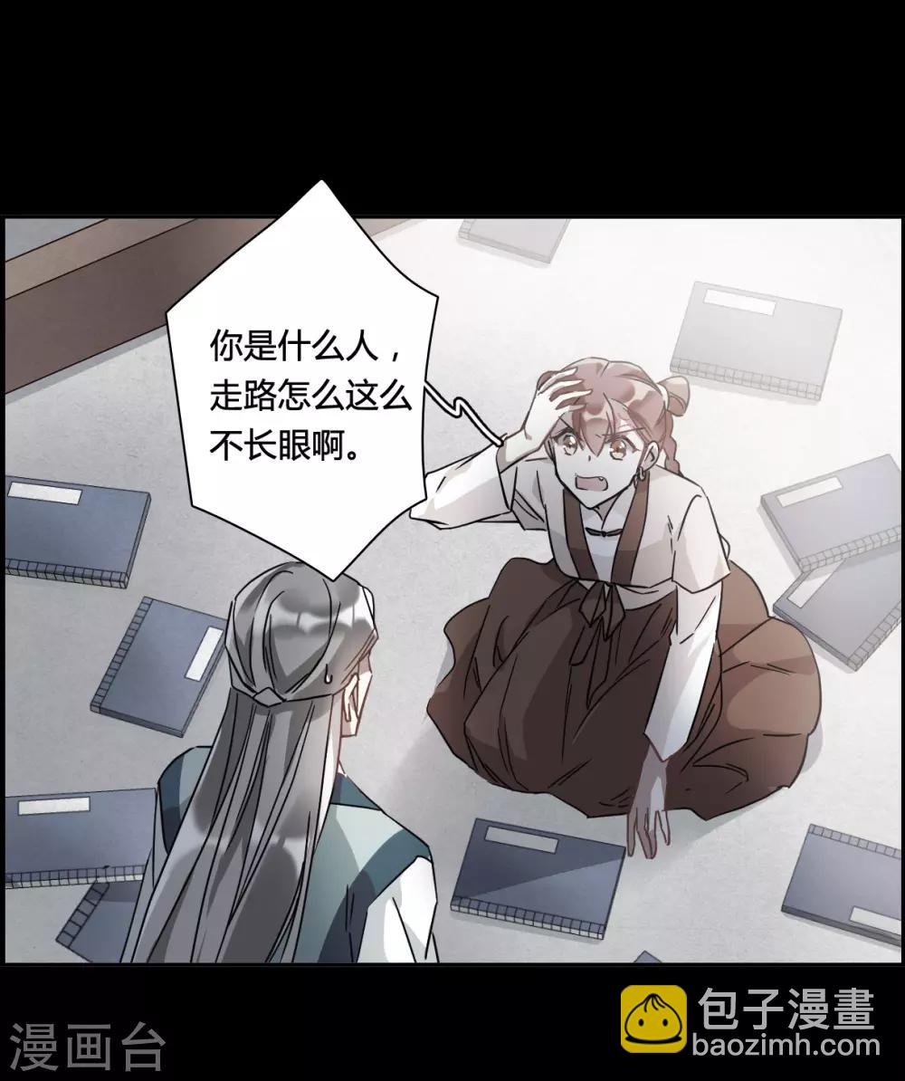 第141话 失踪的少女25