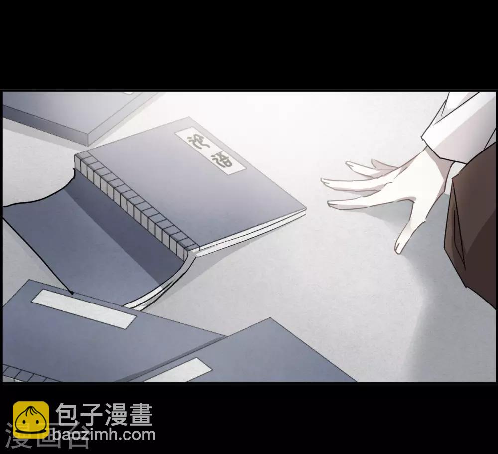 第141话 失踪的少女27