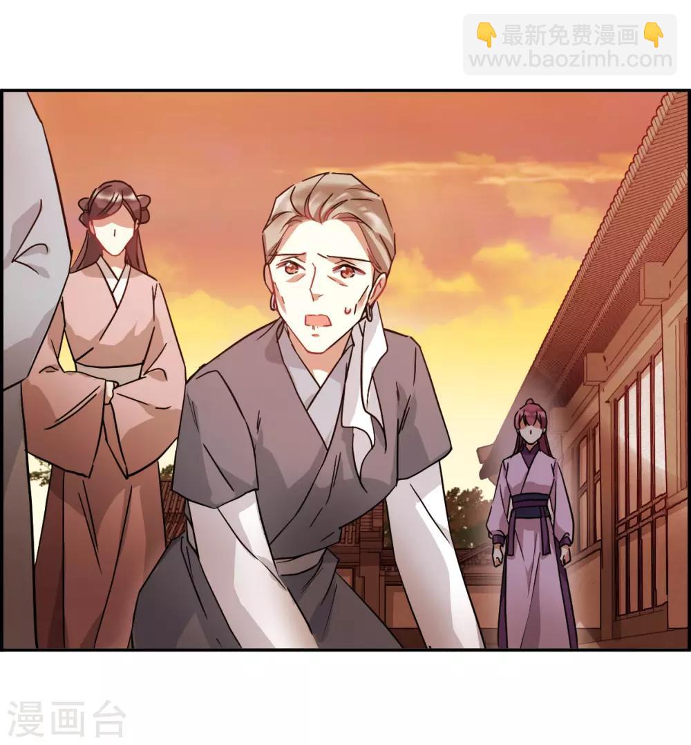第142话 失踪的少女311