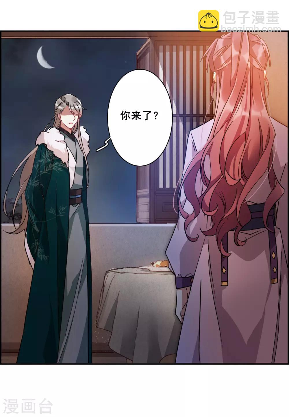 第142话 失踪的少女317