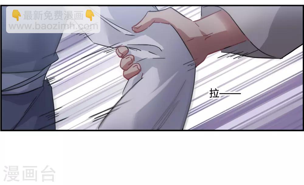 第142话 失踪的少女32
