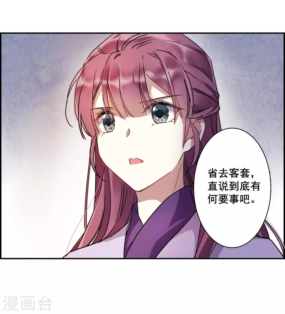 第142话 失踪的少女320