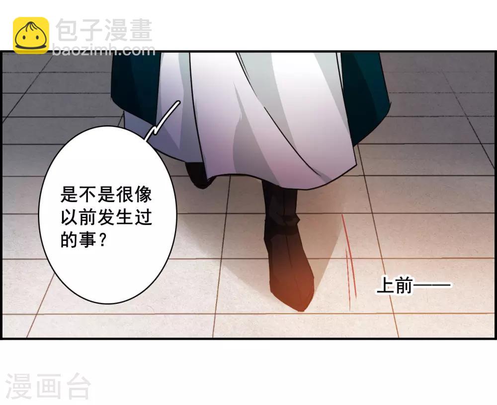 第142话 失踪的少女324