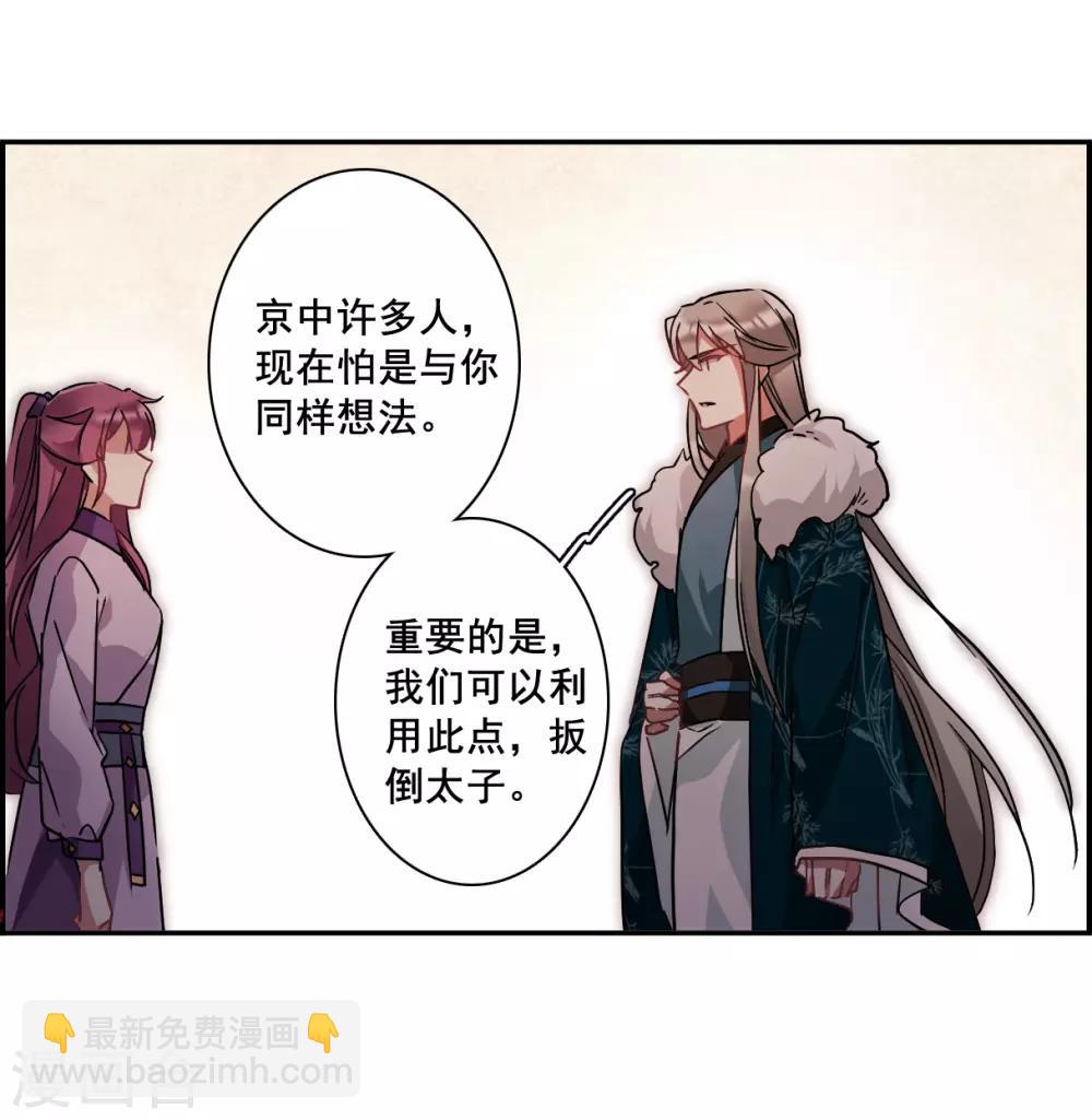 第142话 失踪的少女327