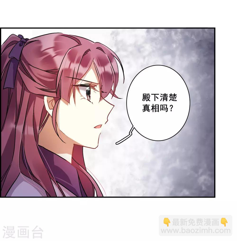 第142话 失踪的少女328