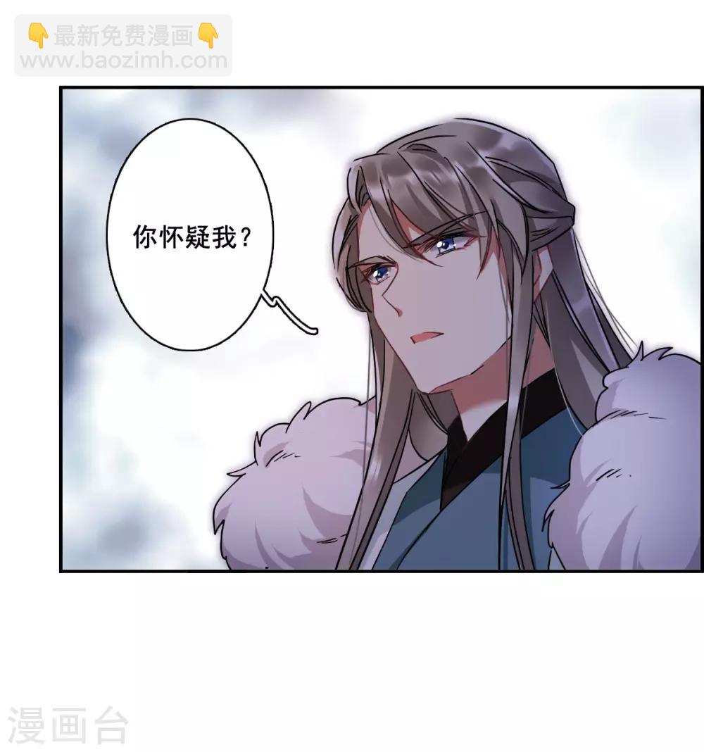 第142话 失踪的少女329