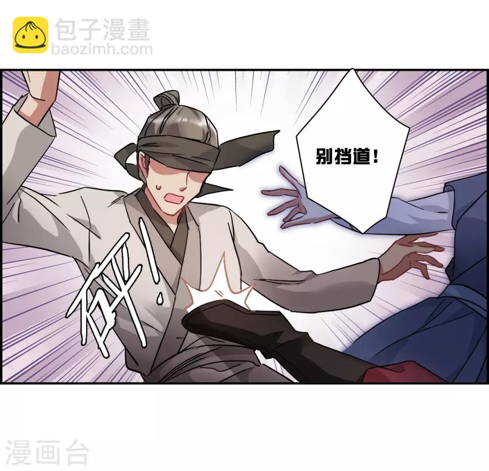 第142话 失踪的少女38