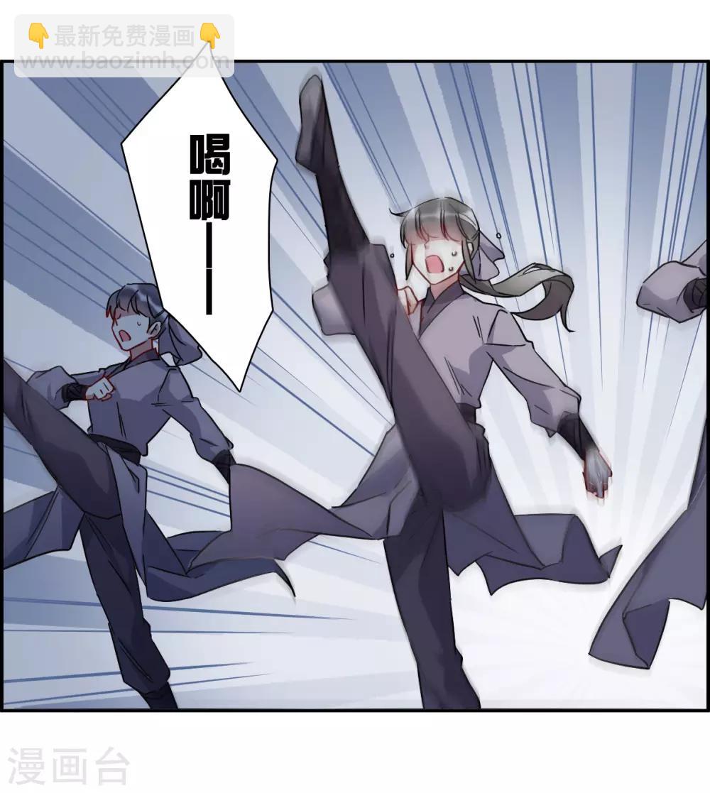 第143话 失踪的少女410