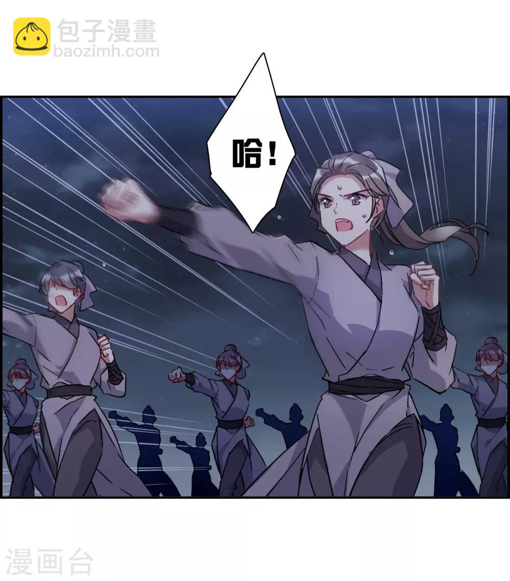第143话 失踪的少女411
