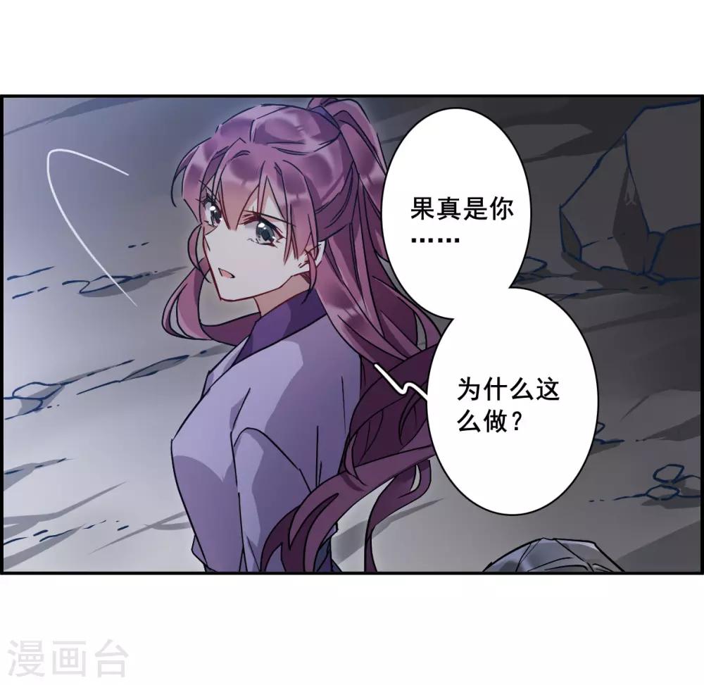 第143话 失踪的少女413