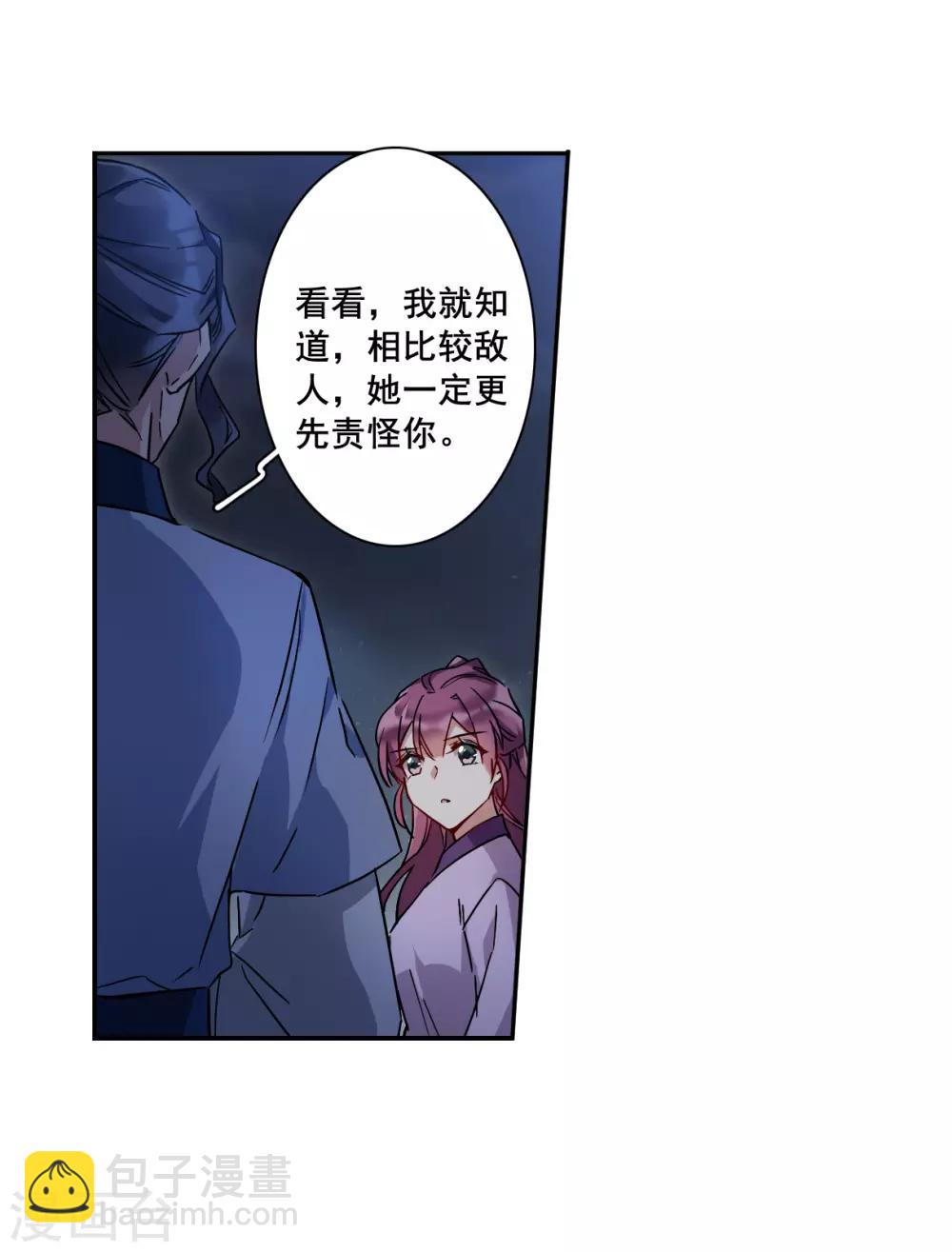 第143话 失踪的少女414