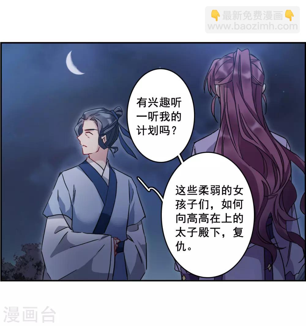 第143话 失踪的少女416