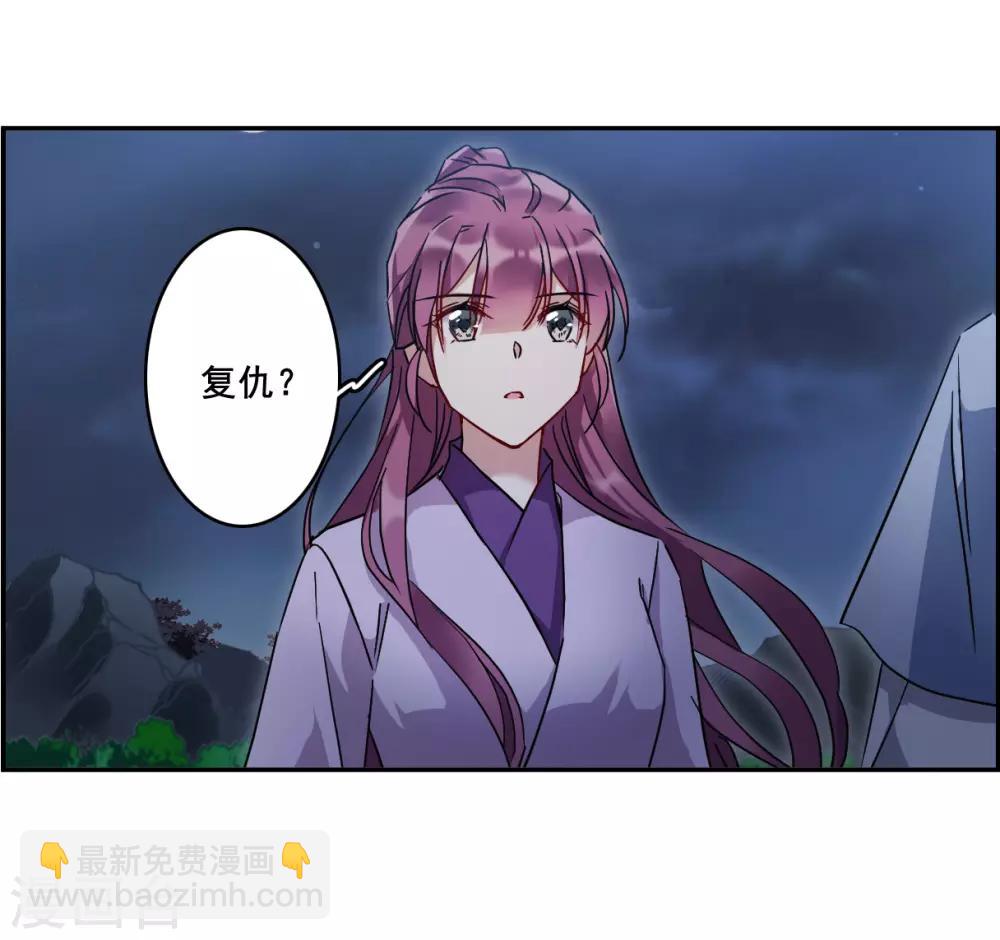 第143话 失踪的少女417