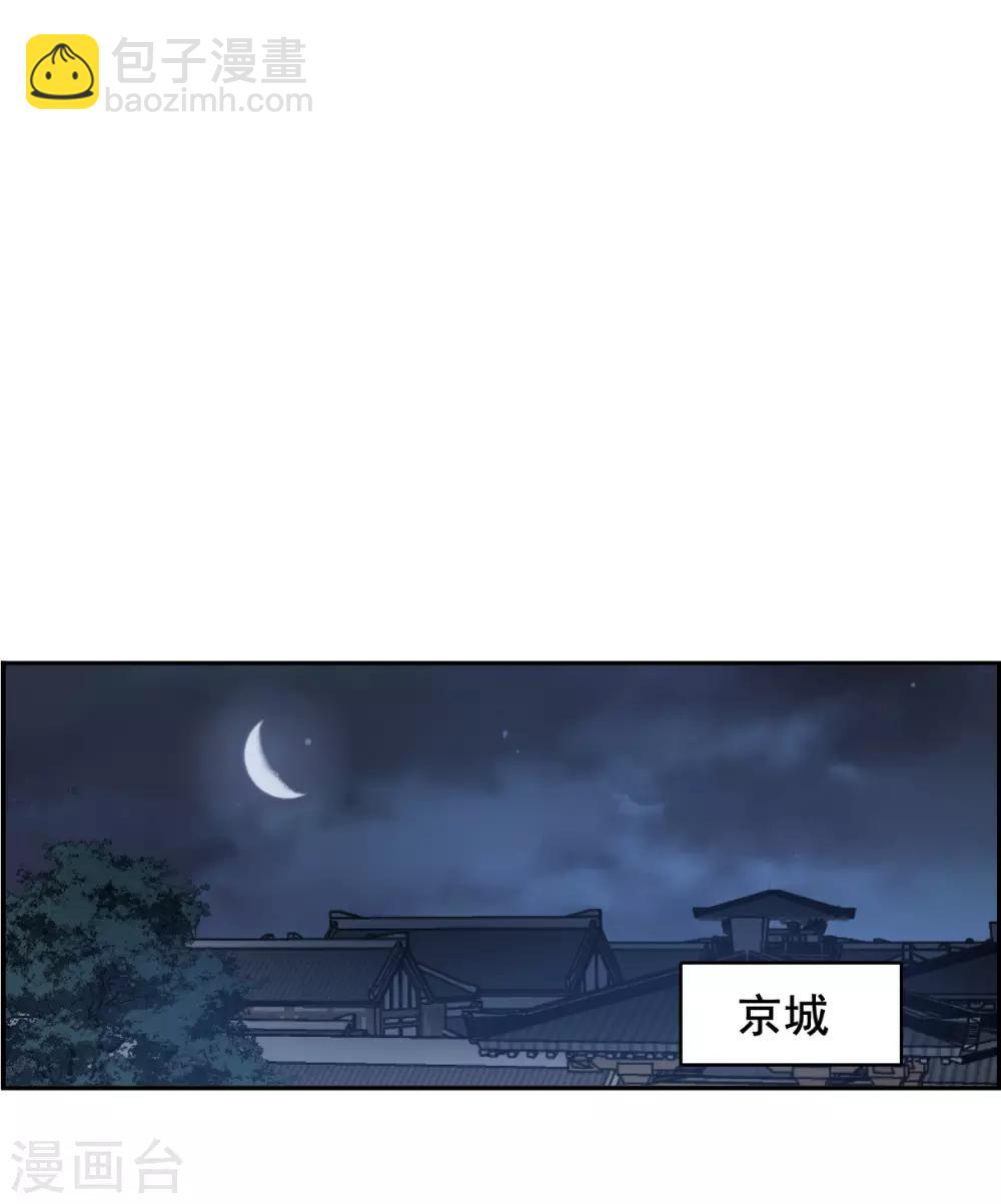 第143话 失踪的少女419