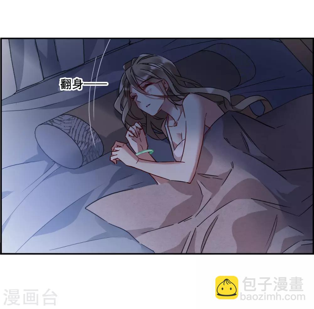 第143话 失踪的少女421