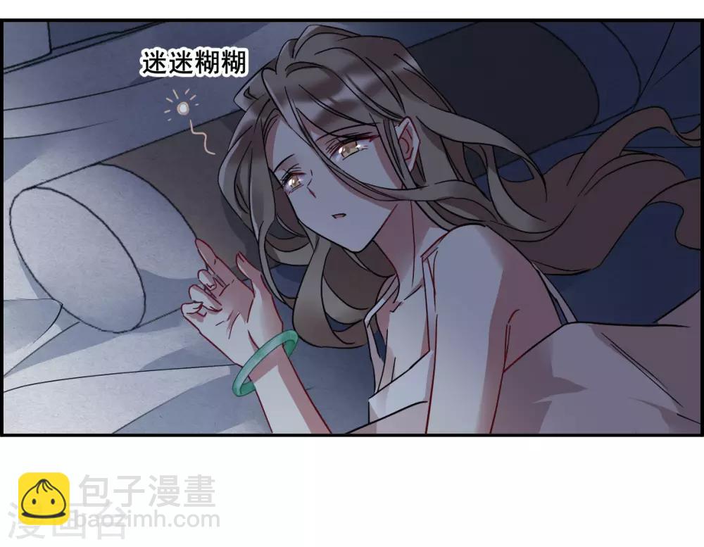 第143话 失踪的少女423
