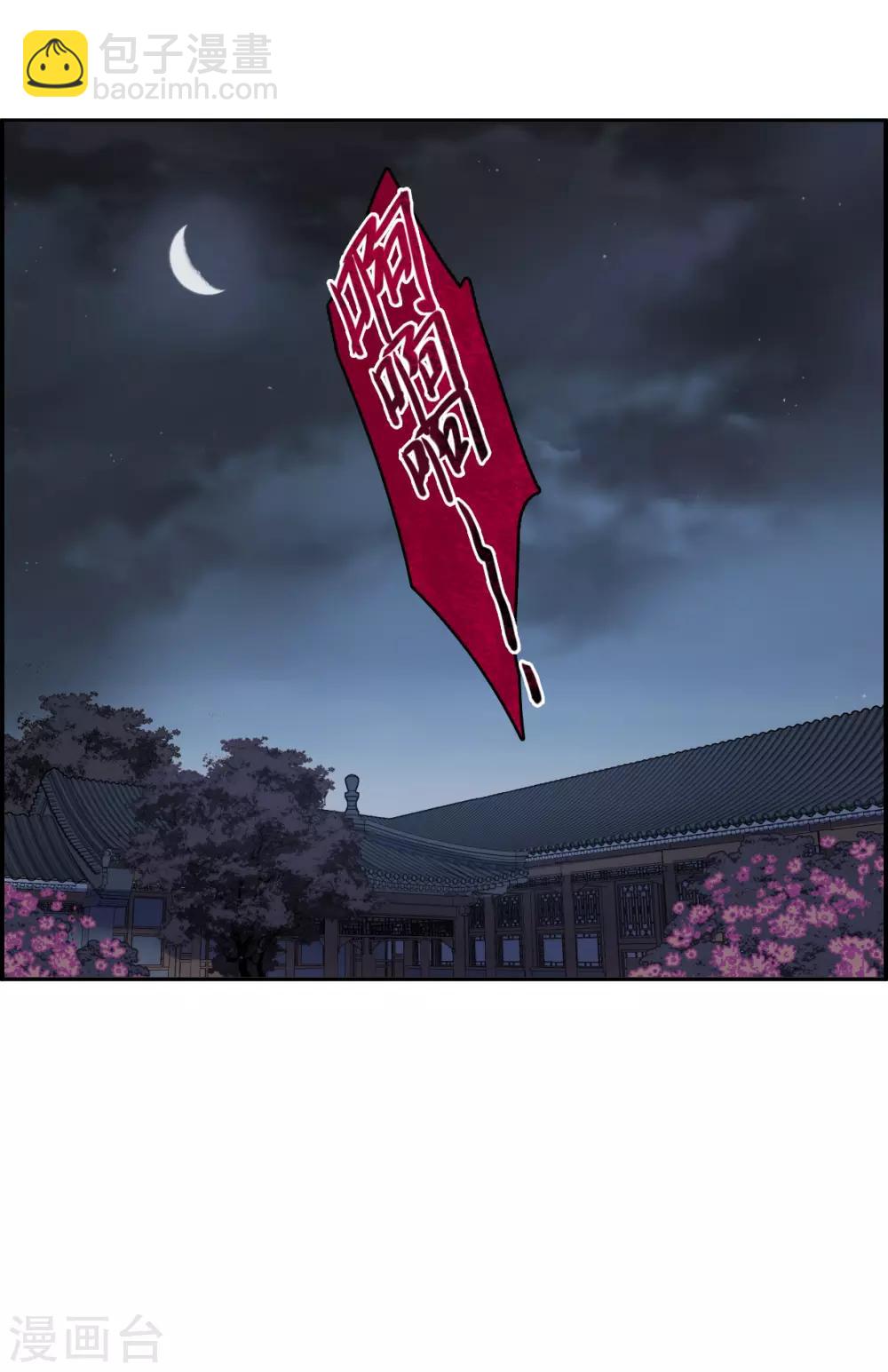 第143话 失踪的少女426