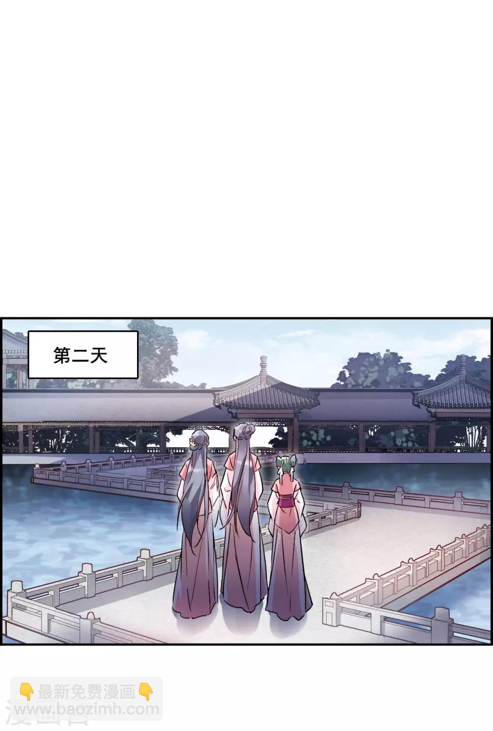 第143话 失踪的少女427