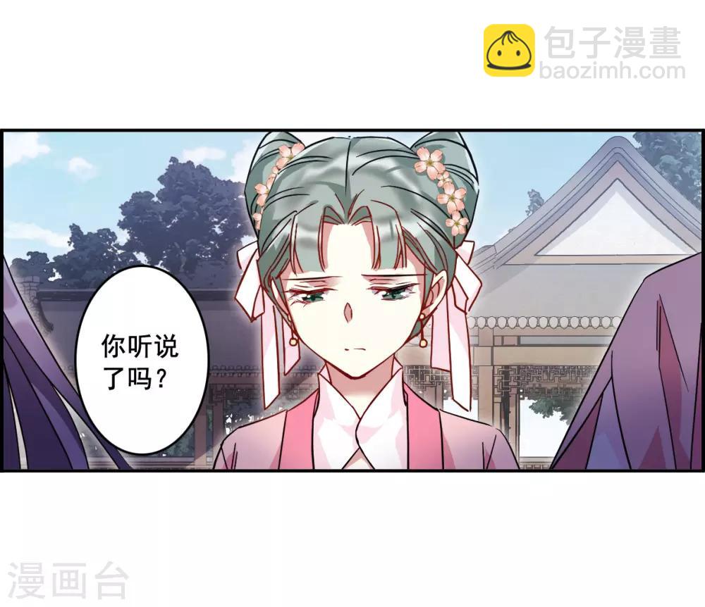 第143话 失踪的少女428
